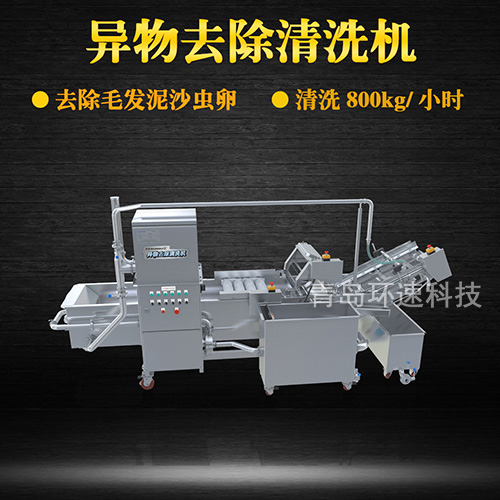 葉菜翻洗機(jī)，毛輥式清洗，水循環(huán)系統(tǒng)