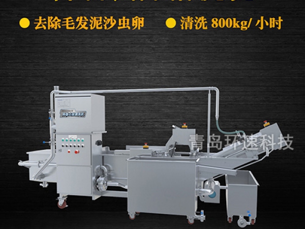 氣泡式核桃清洗機，毛輥式清洗，水循環(huán)系統(tǒng)
