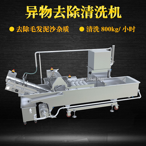 果蔬翻洗機(jī)，清洗800kg小時，果蔬翻洗機(jī)