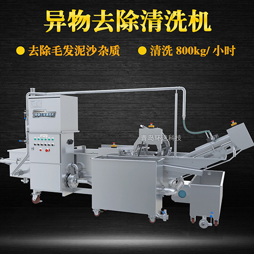 蔬菜物料清洗機(jī)，清洗800kg小時(shí)，蔬菜物料清洗機(jī)