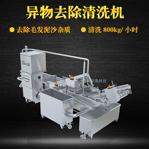 全自動果蔬清洗機(jī)，清洗800kg小時，全自動果蔬清洗機(jī)