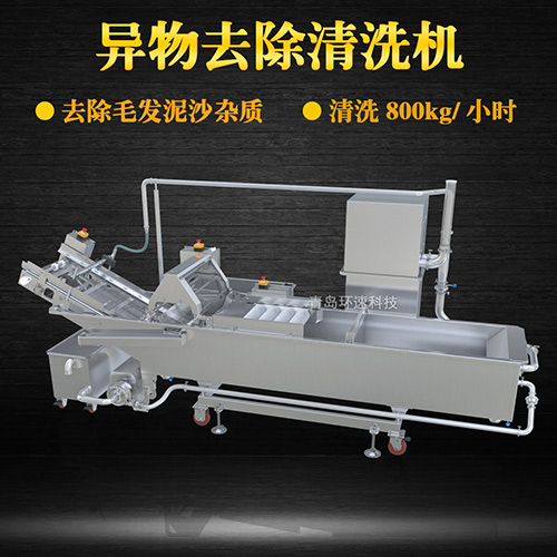 全自動果蔬清洗機(jī)，清洗800kg小時，全自動果蔬清洗機(jī)