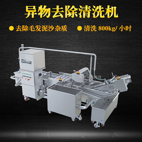 果蔬轉籠氣泡清洗機，清洗800kg小時，果蔬轉籠氣泡清洗機