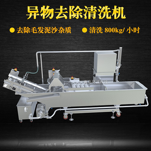 果蔬轉籠氣泡清洗機，清洗800kg小時，果蔬轉籠氣泡清洗機