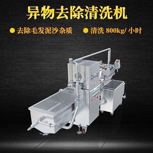 蔬菜自動化清洗設備，氣泡清洗，清洗800kg小時