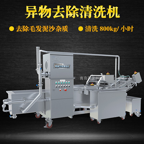 高質(zhì)毛輥物料清洗機(jī)，氣泡清洗，清洗800kg小時(shí)