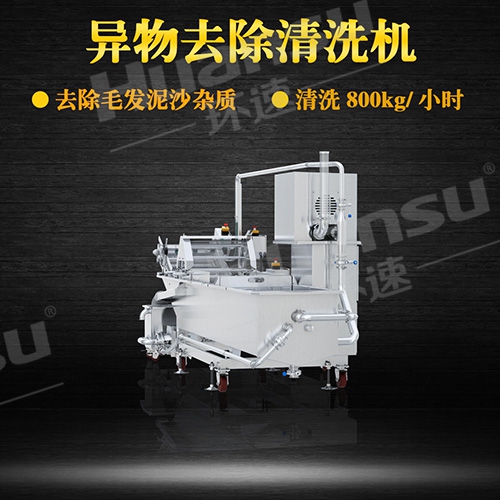 專家分析曝氣洗菜機的優(yōu)勢  適用于食品加工工廠，學(xué)校,精彩配送中心等.