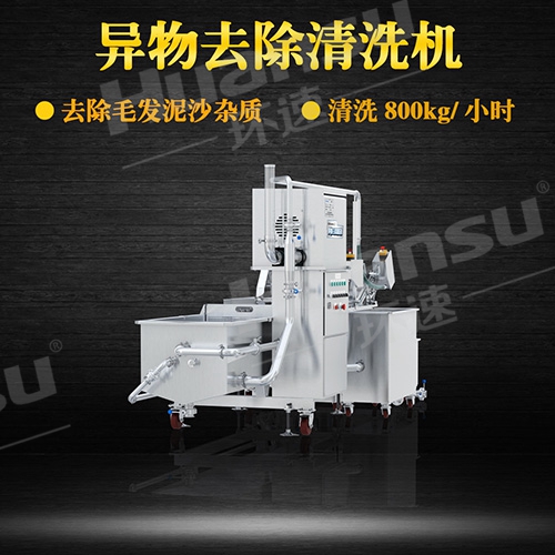 西藏蔬菜清洗機 全自動氣泡噴淋清洗