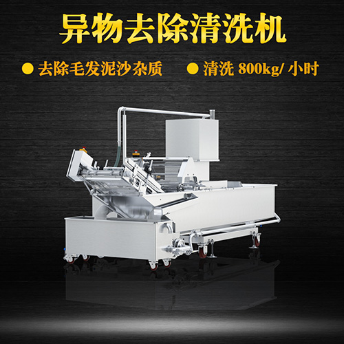 翻斗洗菜機(jī) 蔬菜加工生產(chǎn)線(xiàn)，質(zhì)量可靠
